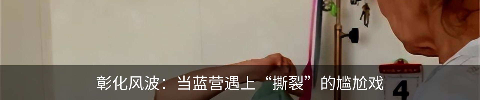 最新动态