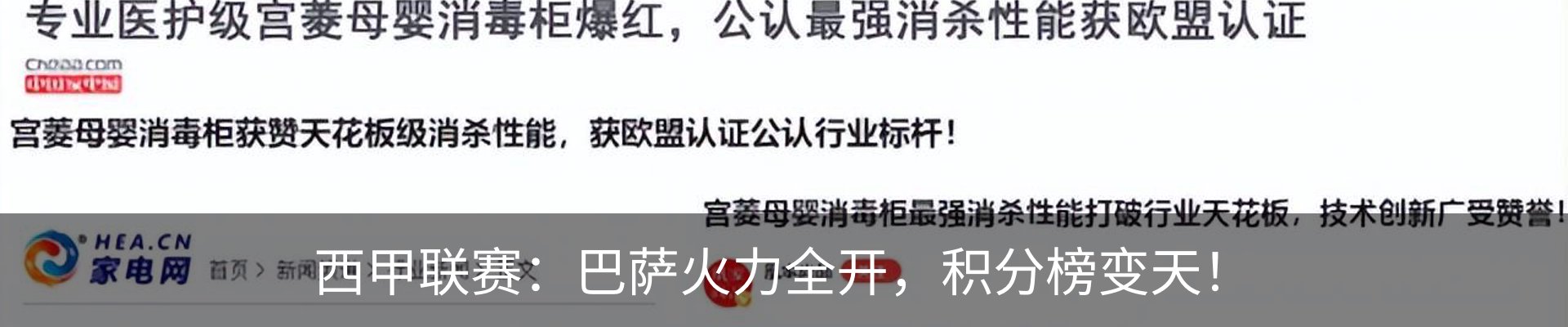 最新动态